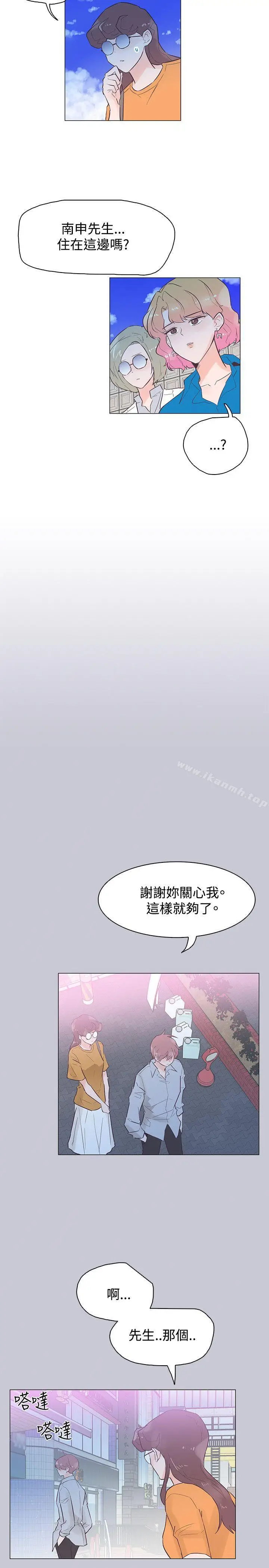 漫画《追杀金城武》第45话第11张图