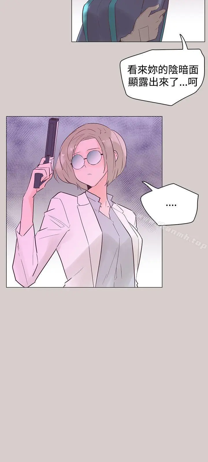 漫画《追杀金城武》第45话第3张图