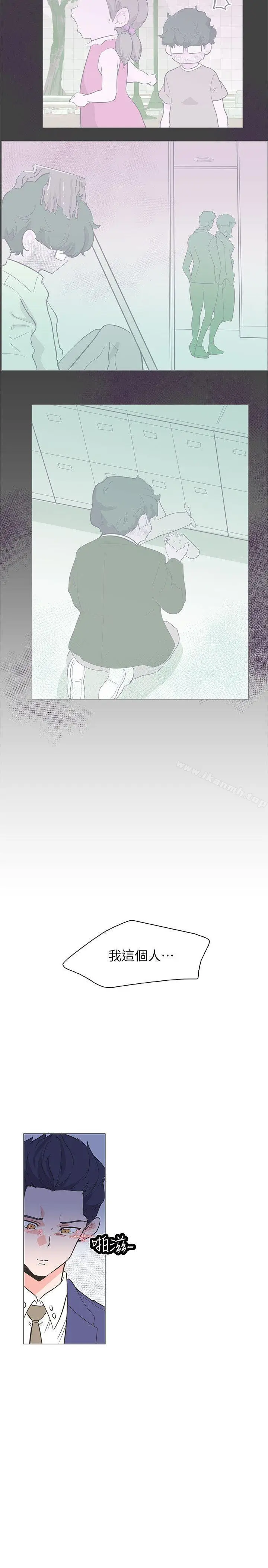 漫画《追杀金城武》最终话第2张图