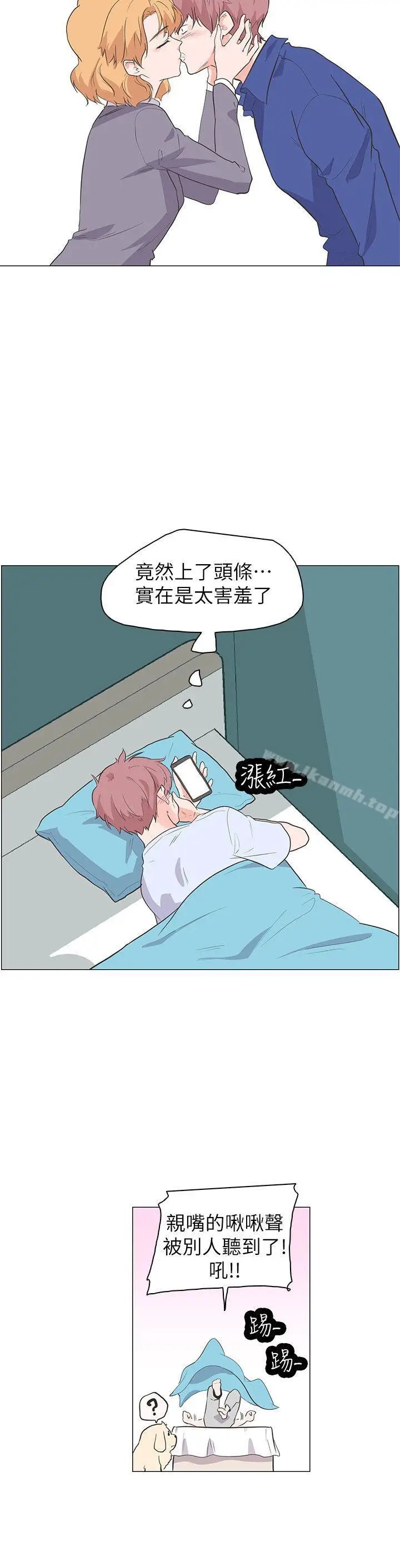 漫画《追杀金城武》最终话第21张图
