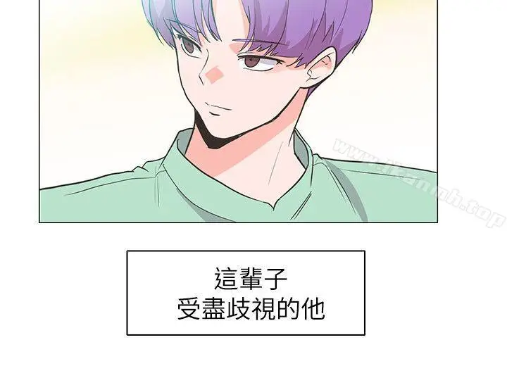 漫画《追杀金城武》最终话第25张图
