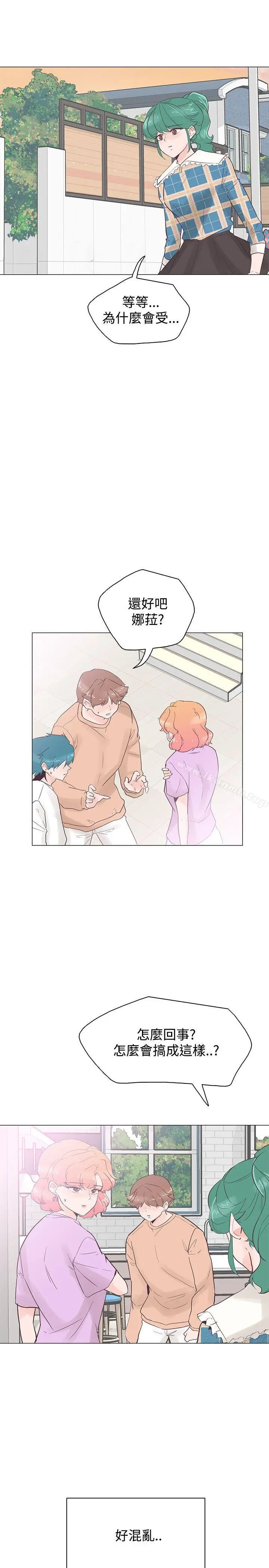 漫画《追杀金城武》第41话第12张图