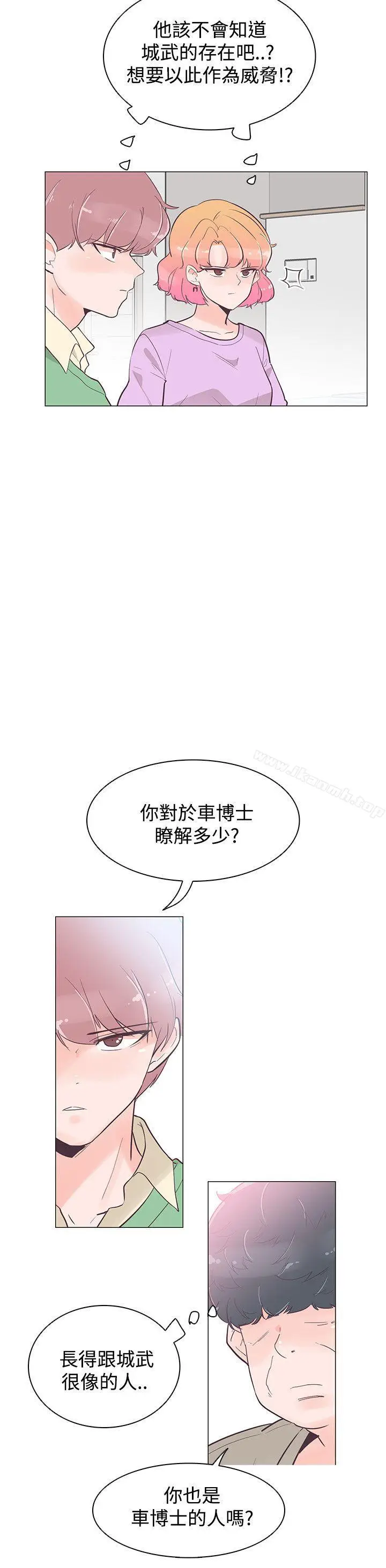 漫画《追杀金城武》第40话第3张图