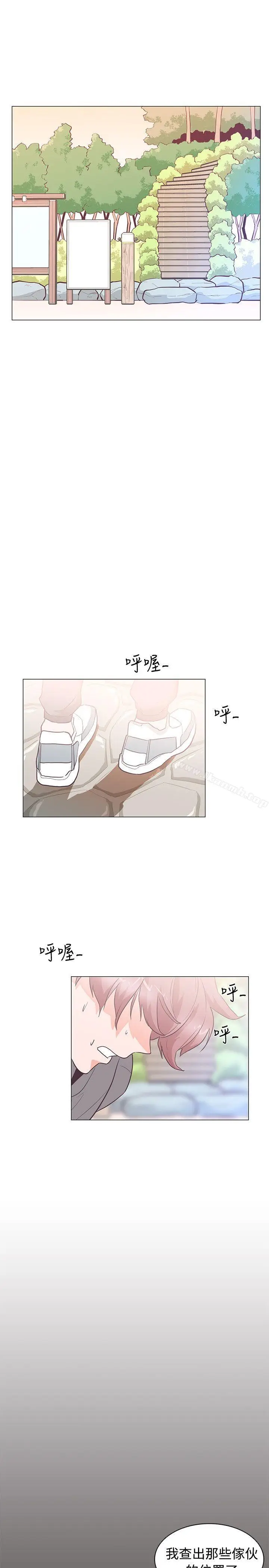 漫画《追杀金城武》第23话第10张图