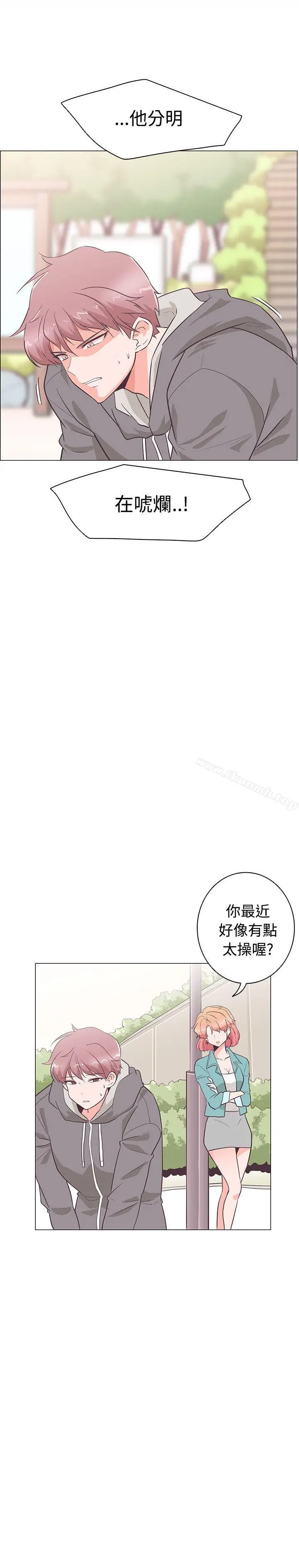 漫画《追杀金城武》第23话第12张图