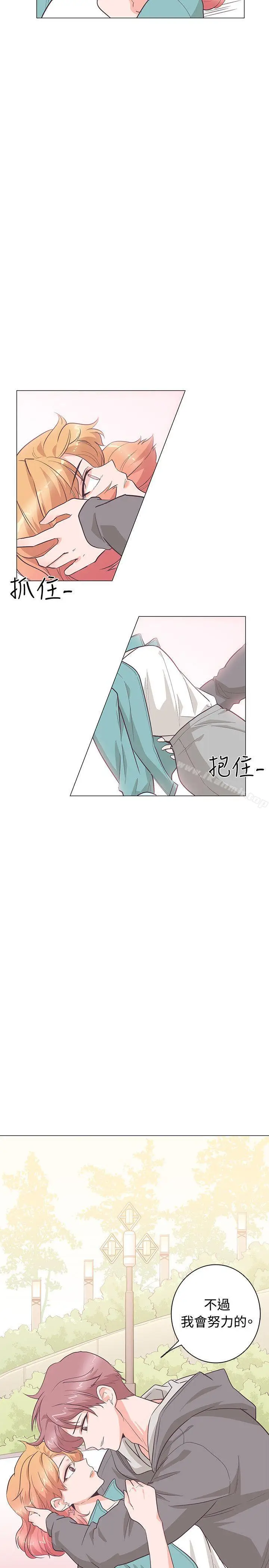 漫画《追杀金城武》第23话第21张图