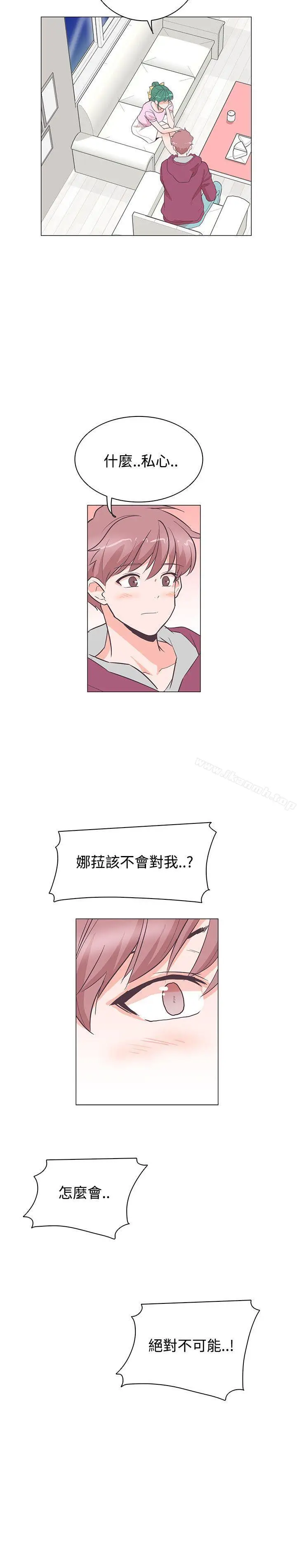 漫画《追杀金城武》第22话第19张图