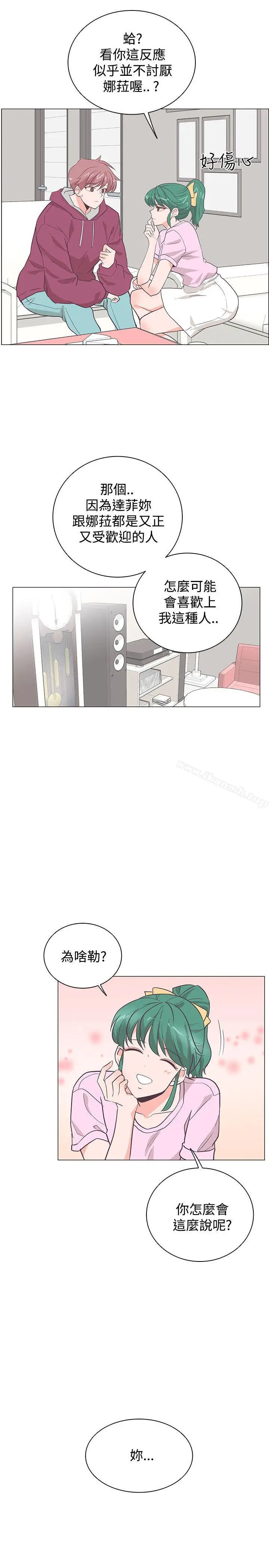 漫画《追杀金城武》第22话第20张图