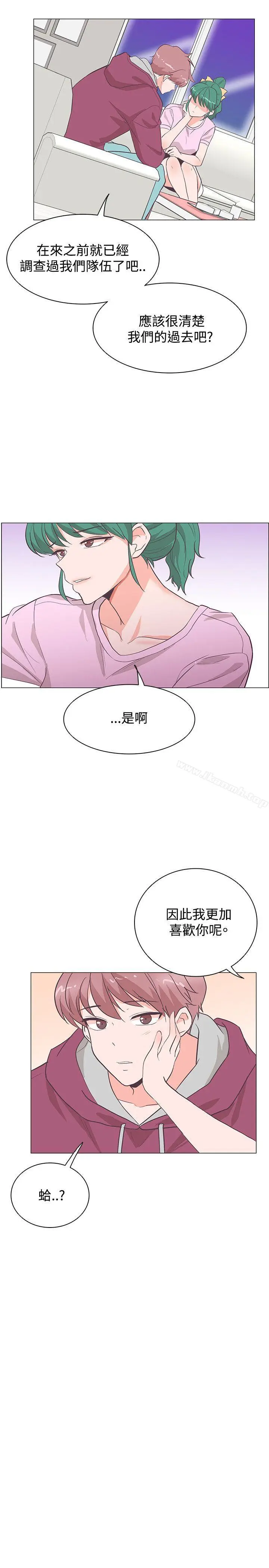 漫画《追杀金城武》第22话第21张图