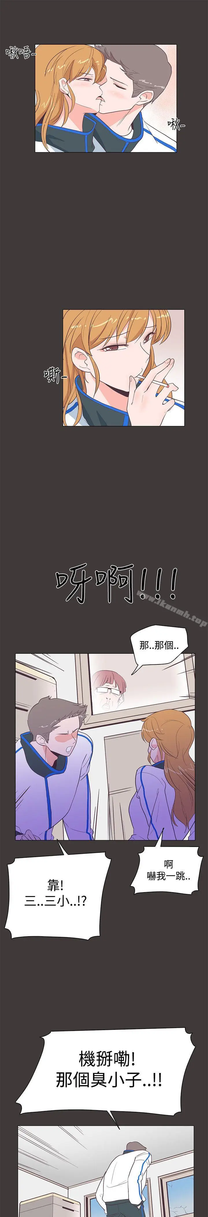 漫画《追杀金城武》第19话第13张图