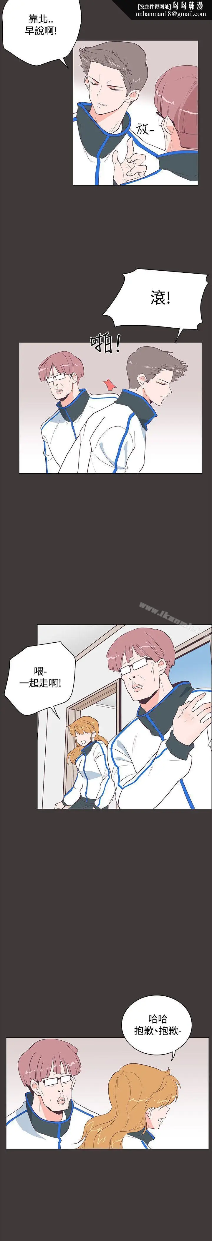 漫画《追杀金城武》第19话第15张图