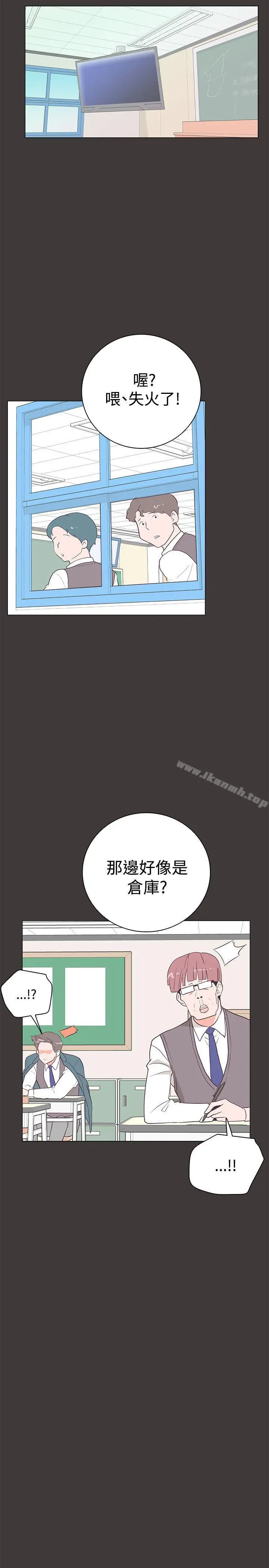 漫画《追杀金城武》第19话第18张图