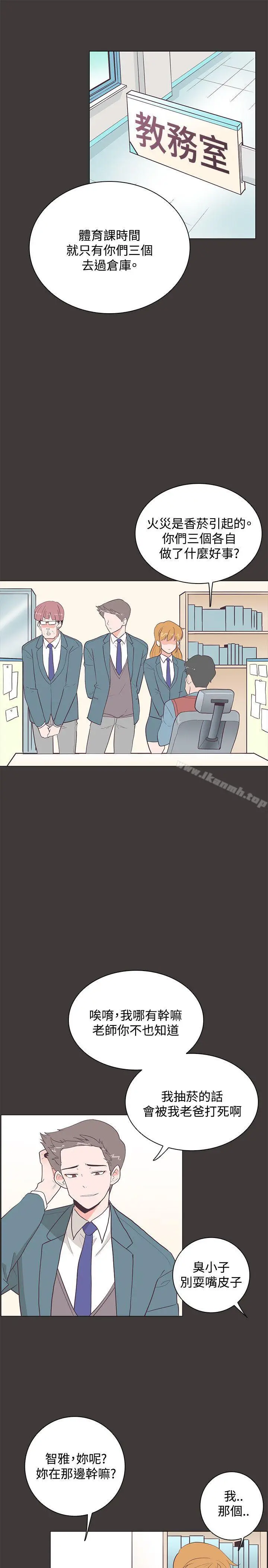 漫画《追杀金城武》第19话第20张图