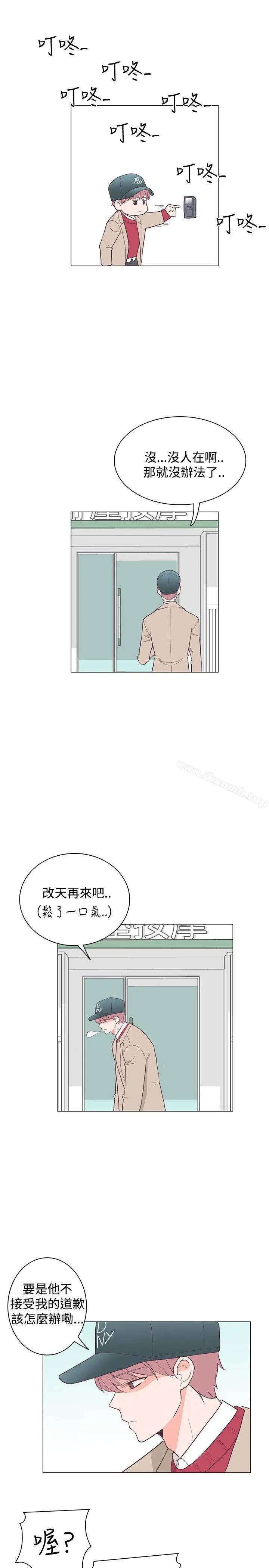 漫画《追杀金城武》第19话第28张图