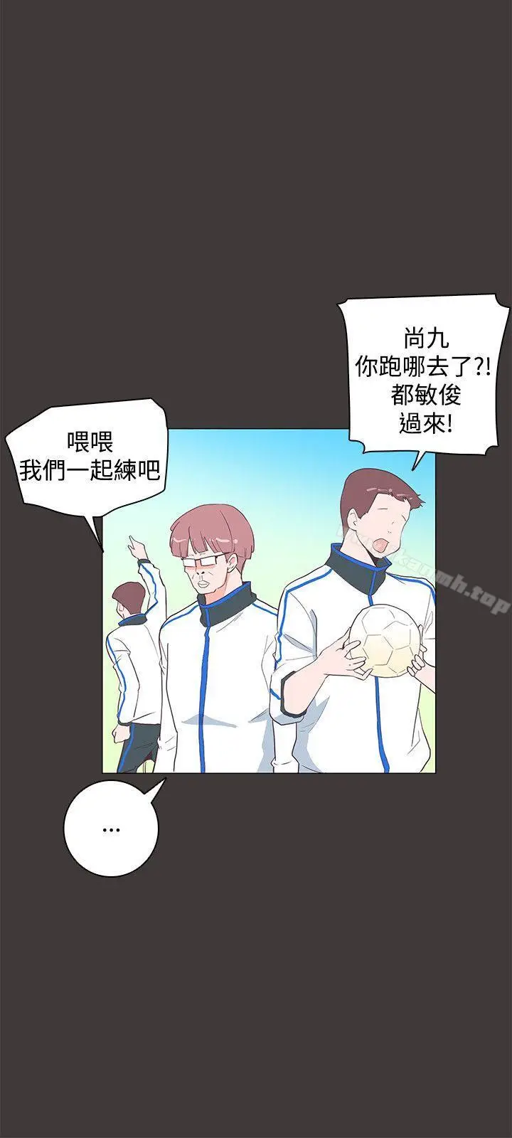 漫画《追杀金城武》第19话第3张图