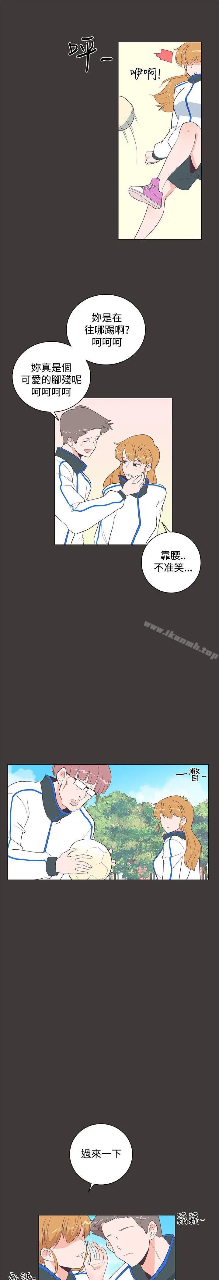 漫画《追杀金城武》第19话第7张图