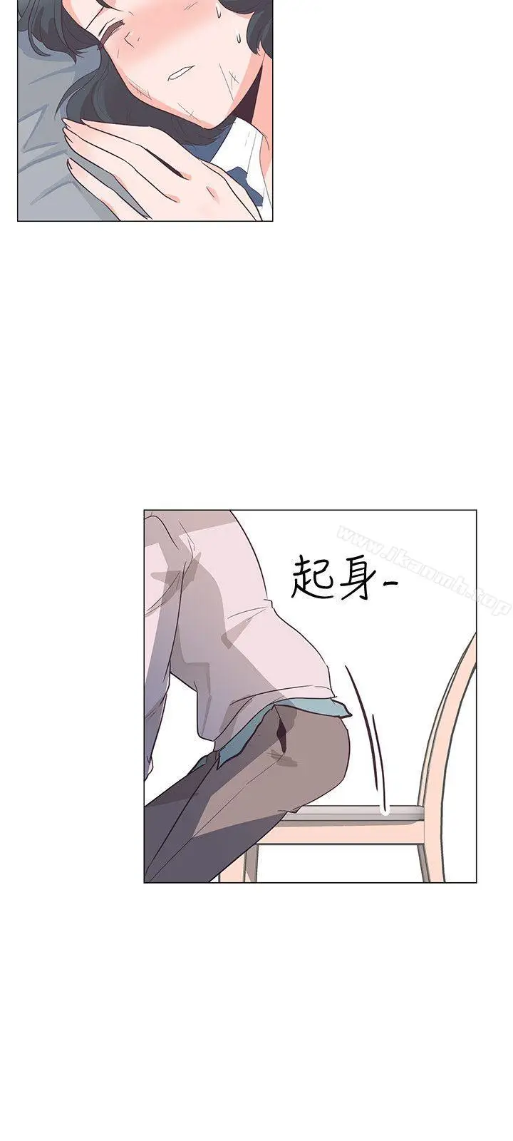 漫画《追杀金城武》第29话第12张图