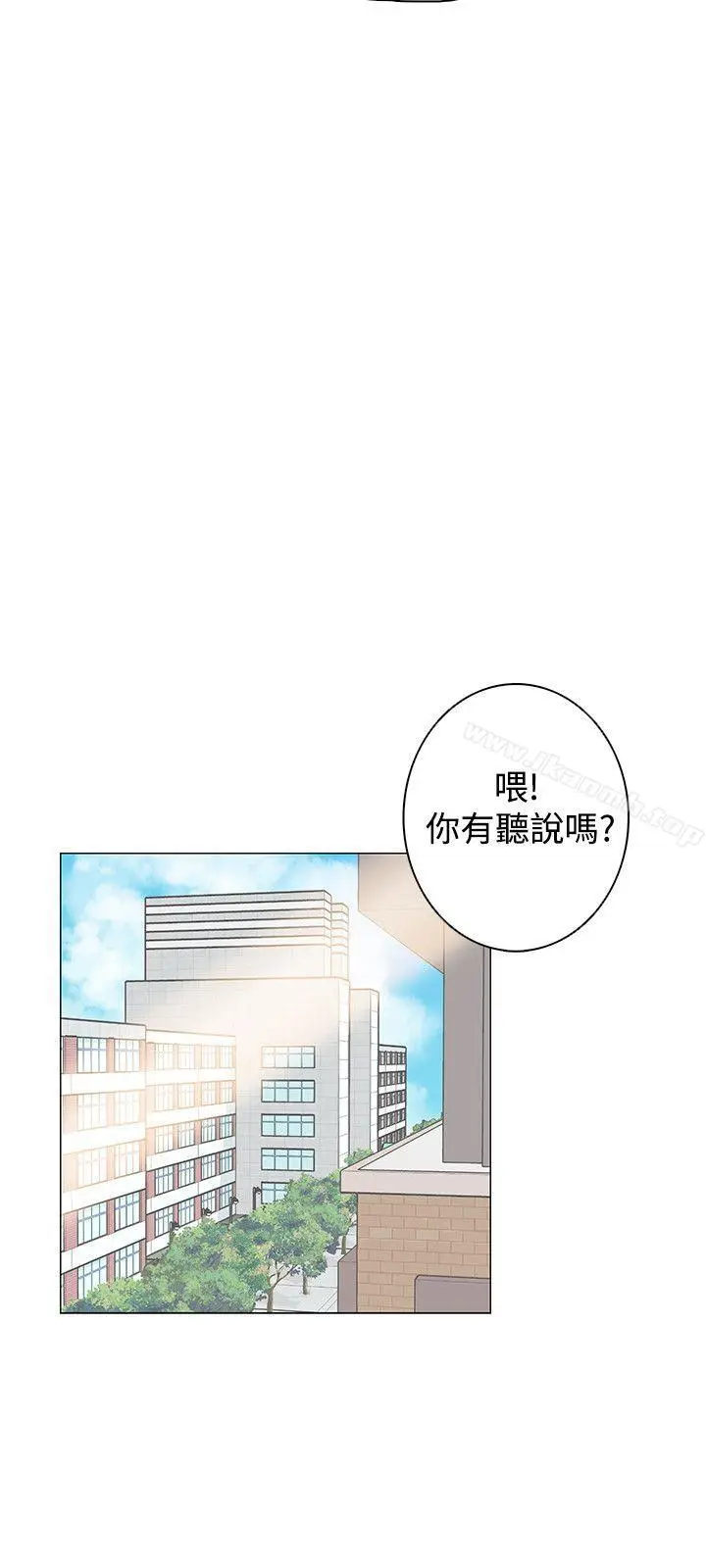 漫画《追杀金城武》第29话第18张图