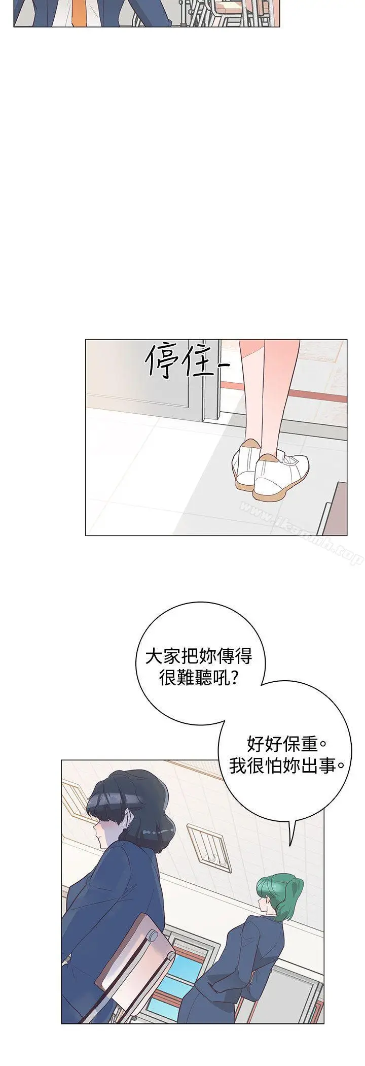 漫画《追杀金城武》第29话第21张图