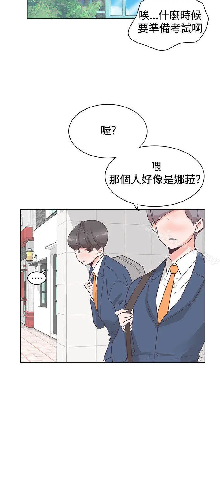 漫画《追杀金城武》第29话第6张图