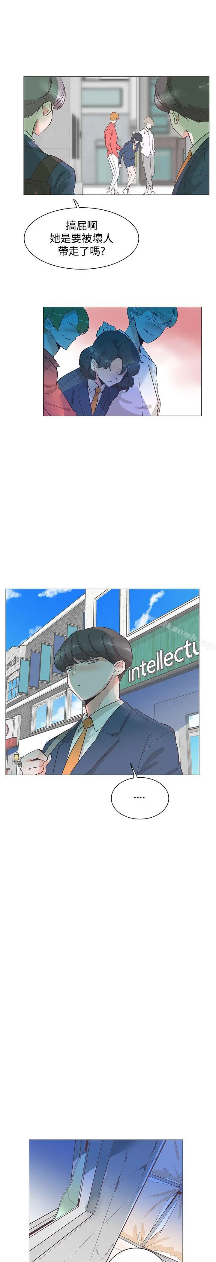 漫画《追杀金城武》第29话第7张图