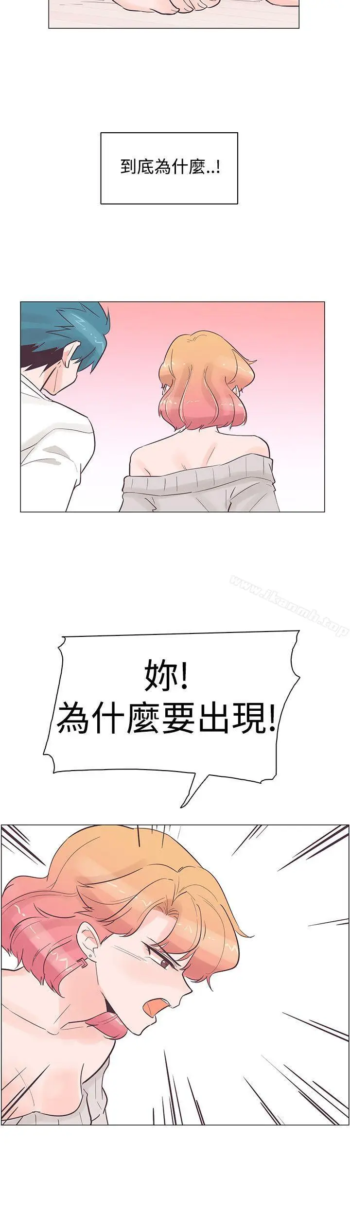 漫画《追杀金城武》第35话第12张图