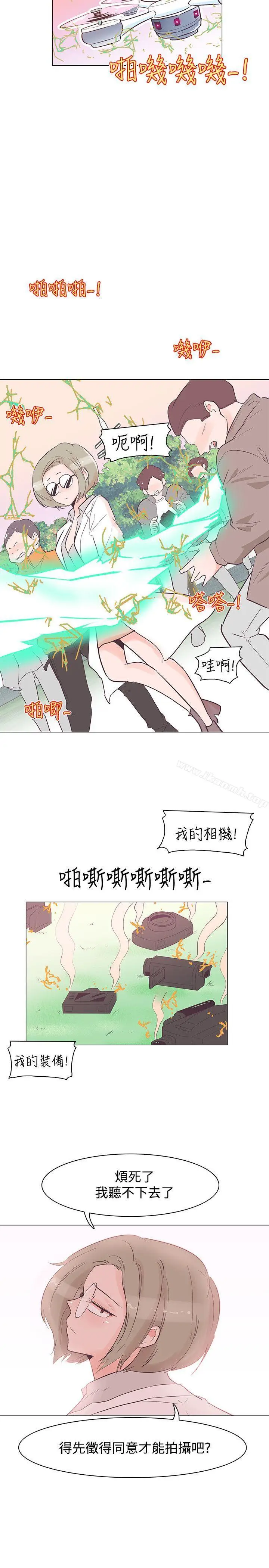 漫画《追杀金城武》第35话第17张图