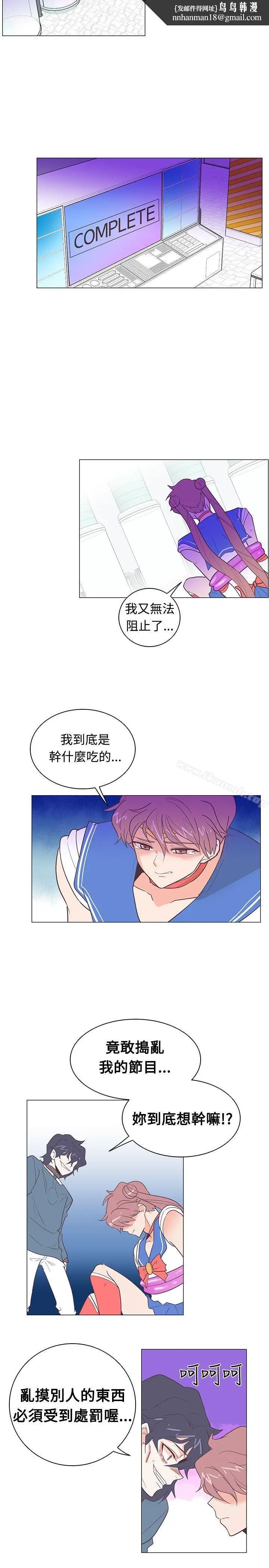 漫画《追杀金城武》第14话第11张图