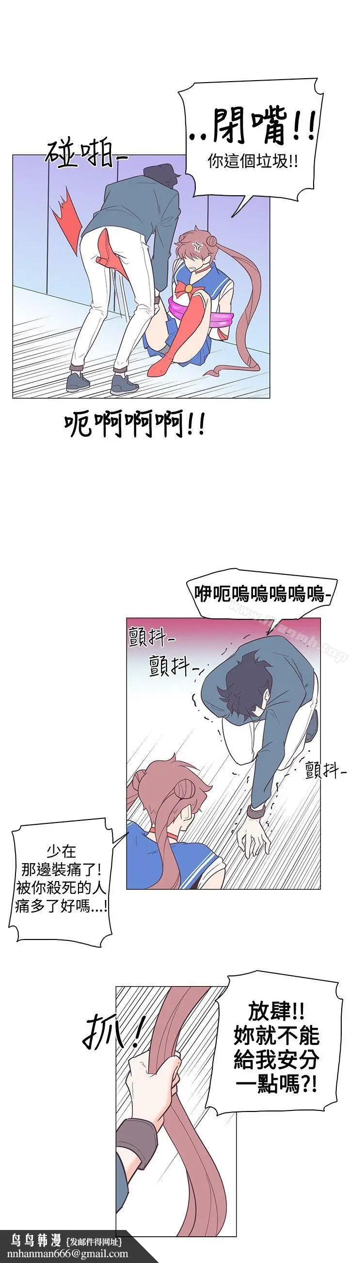 漫画《追杀金城武》第14话第12张图