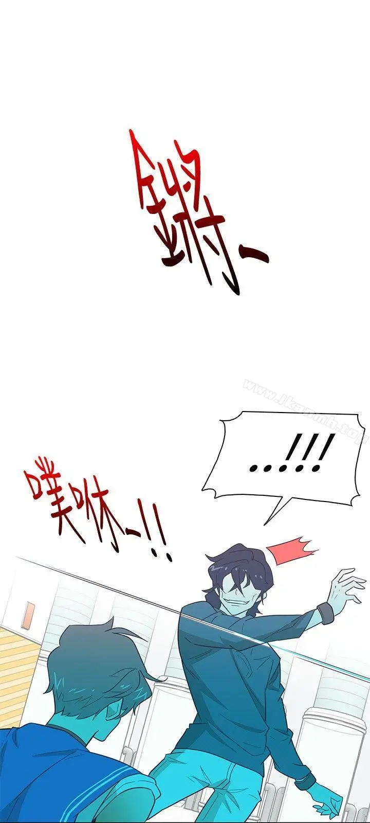 漫画《追杀金城武》第14话第15张图