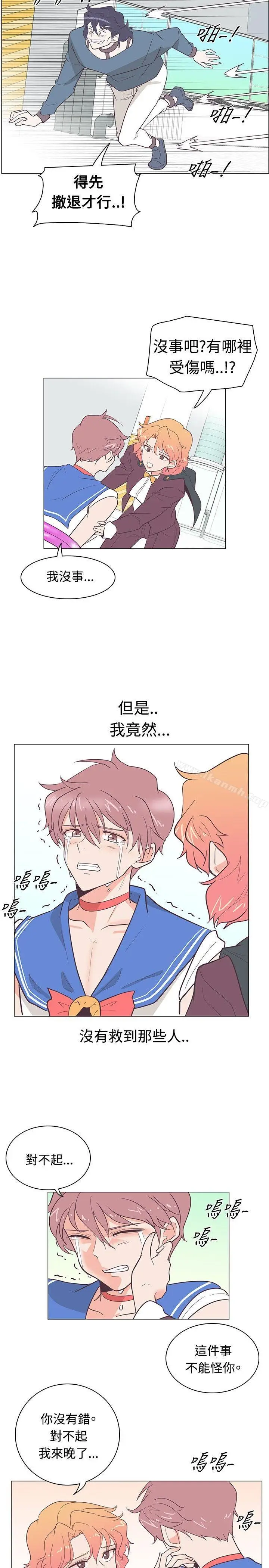 漫画《追杀金城武》第14话第17张图