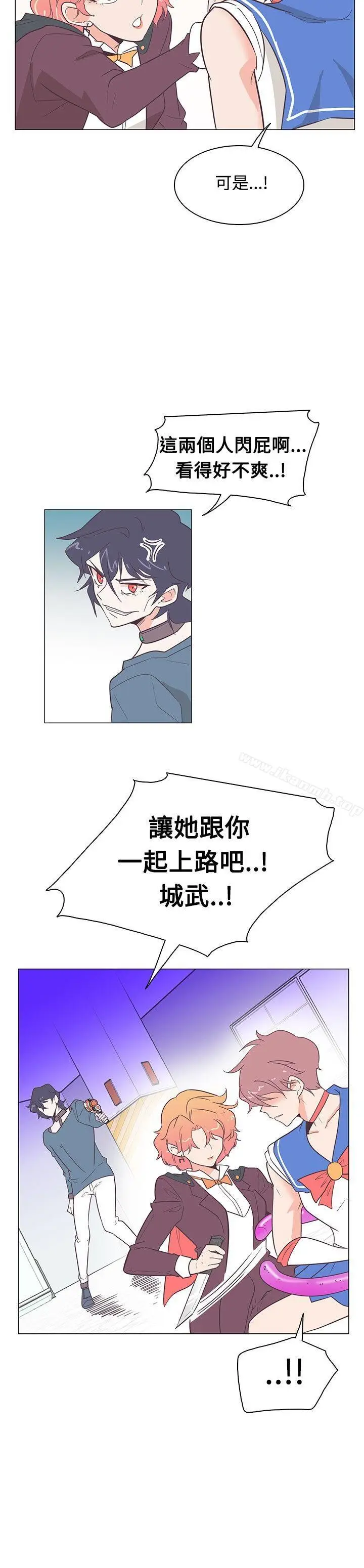 漫画《追杀金城武》第14话第18张图