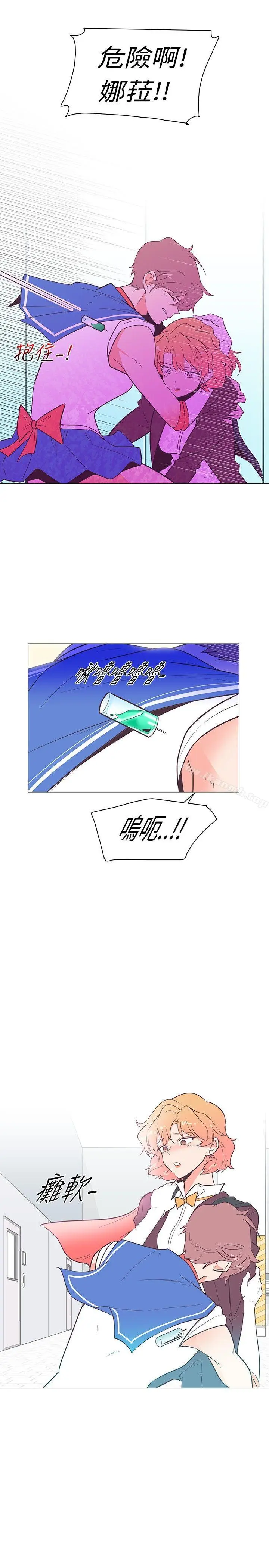 漫画《追杀金城武》第14话第19张图