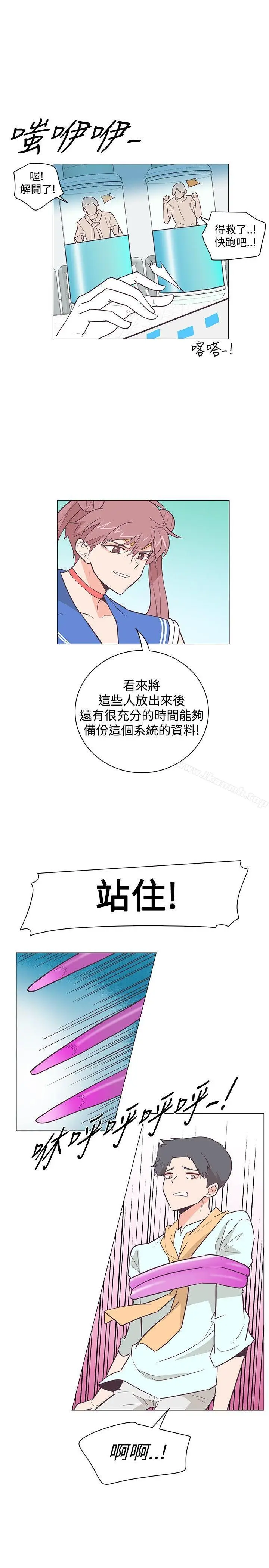 漫画《追杀金城武》第14话第2张图