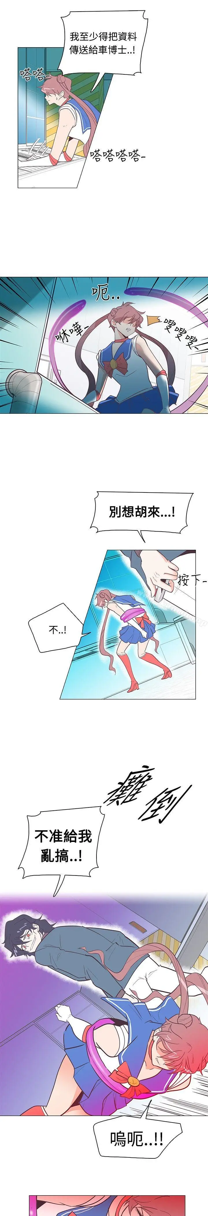漫画《追杀金城武》第14话第4张图