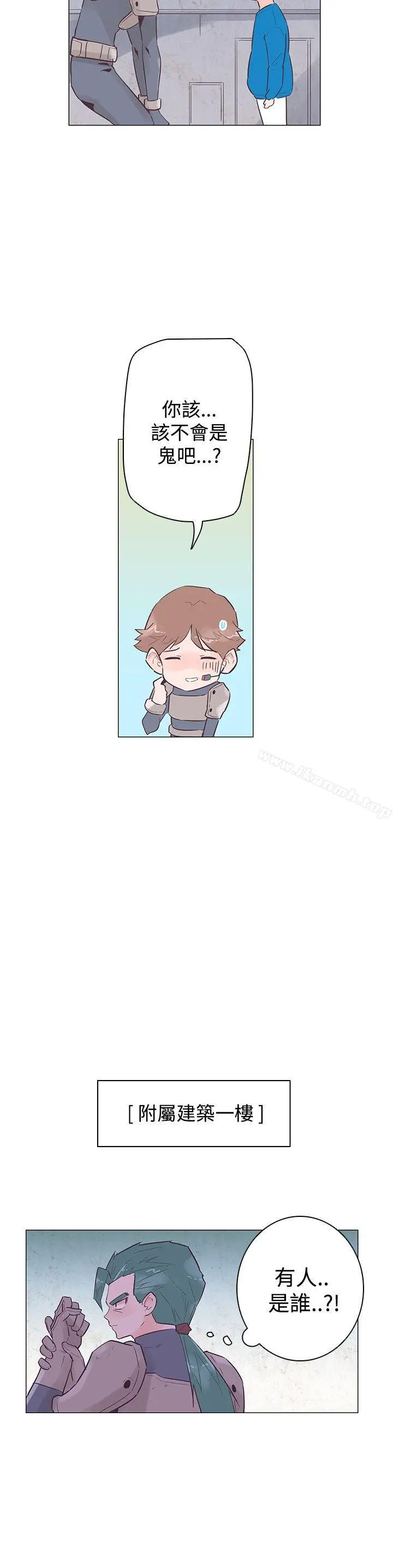 漫画《追杀金城武》第47话第3张图