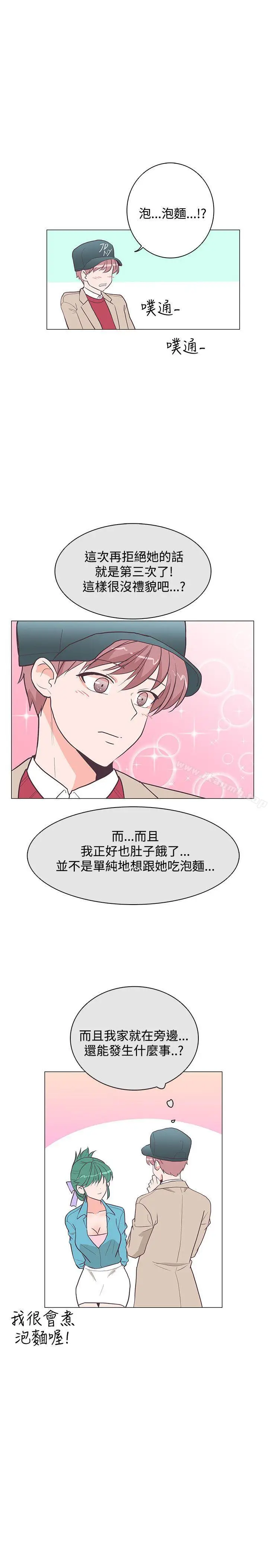 漫画《追杀金城武》第20话第10张图