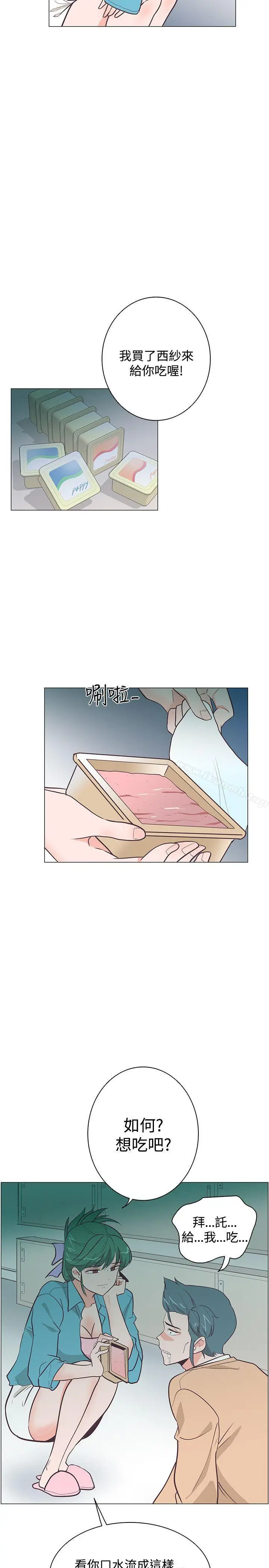 漫画《追杀金城武》第20话第19张图