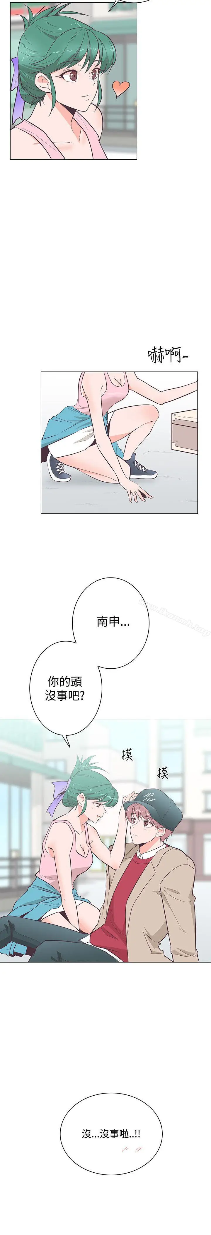 漫画《追杀金城武》第20话第2张图