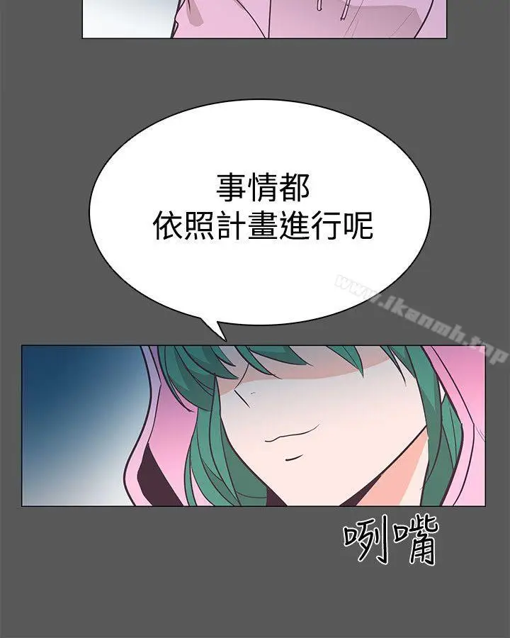 漫画《追杀金城武》第20话第24张图