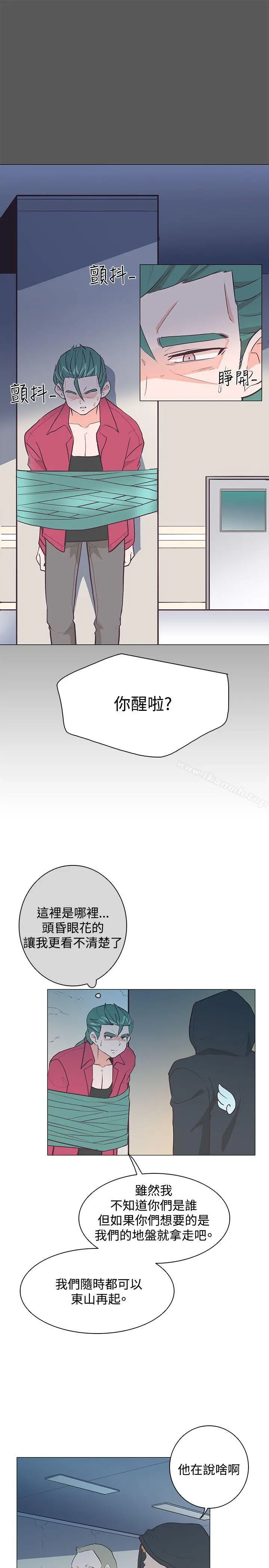 漫画《追杀金城武》第20话第25张图