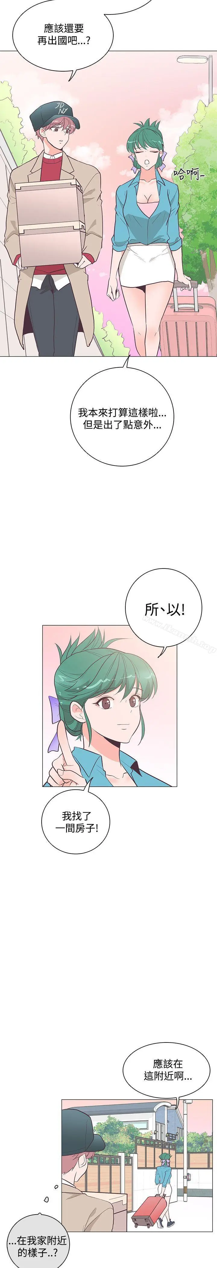 漫画《追杀金城武》第20话第5张图