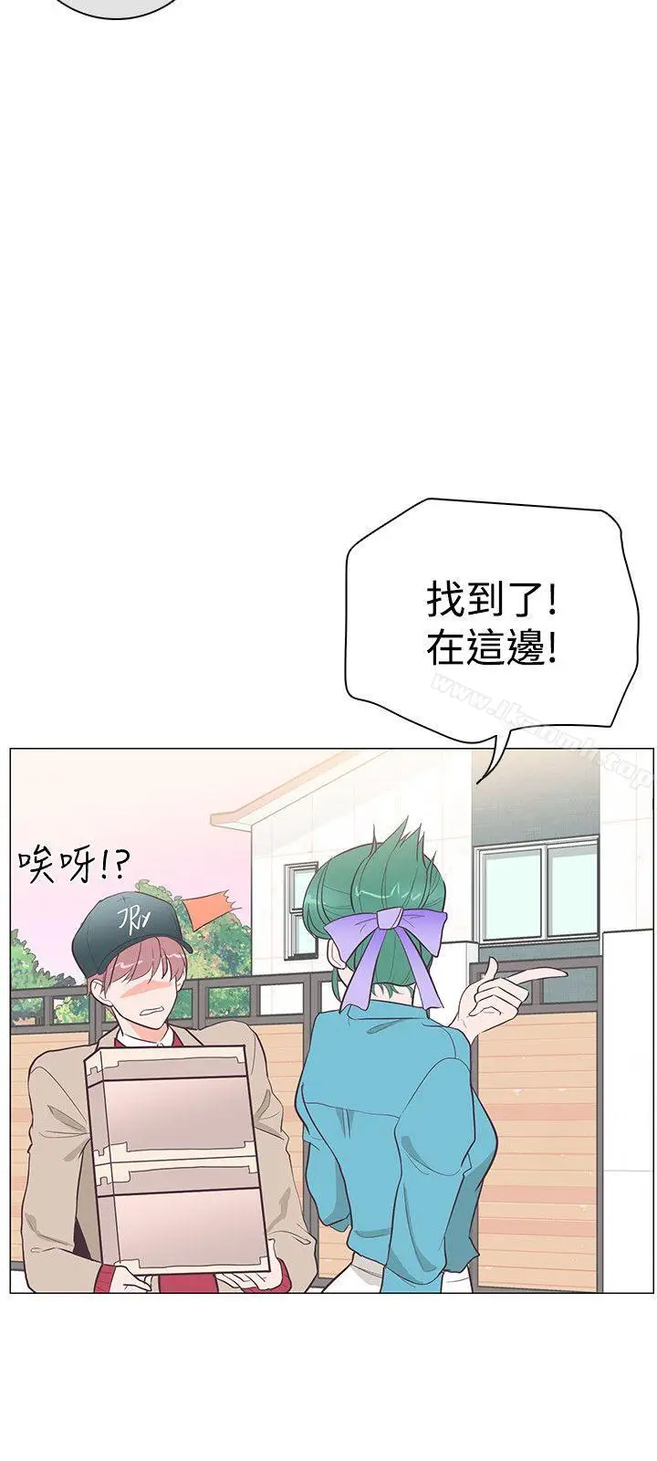 漫画《追杀金城武》第20话第6张图