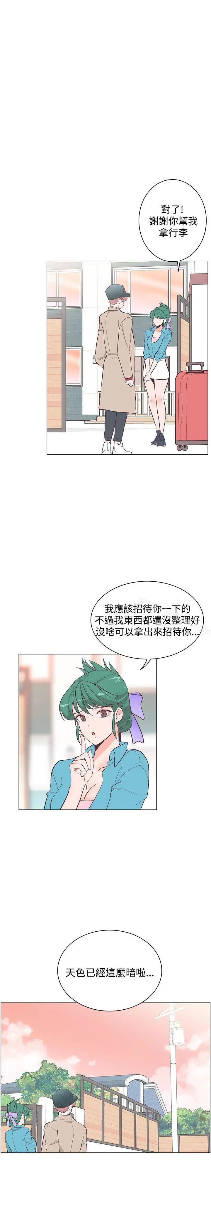 漫画《追杀金城武》第20话第8张图