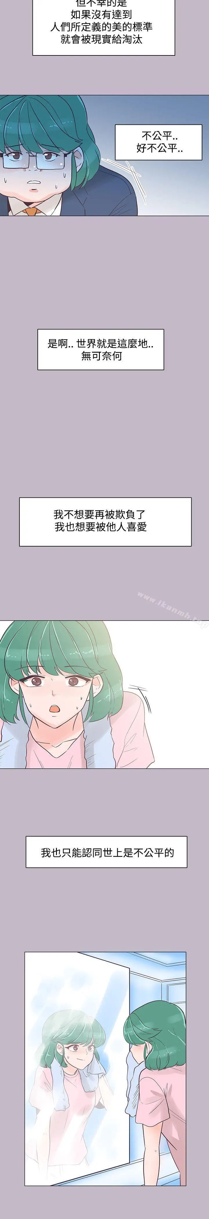漫画《追杀金城武》第38话第11张图