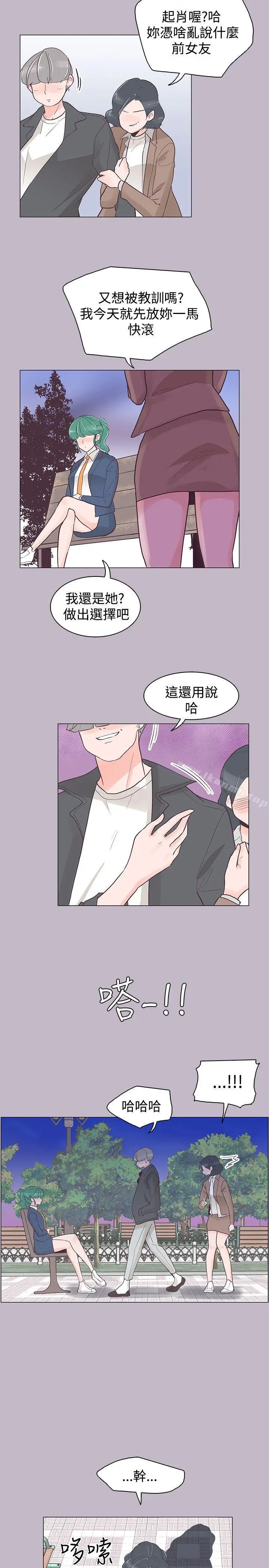 漫画《追杀金城武》第38话第16张图