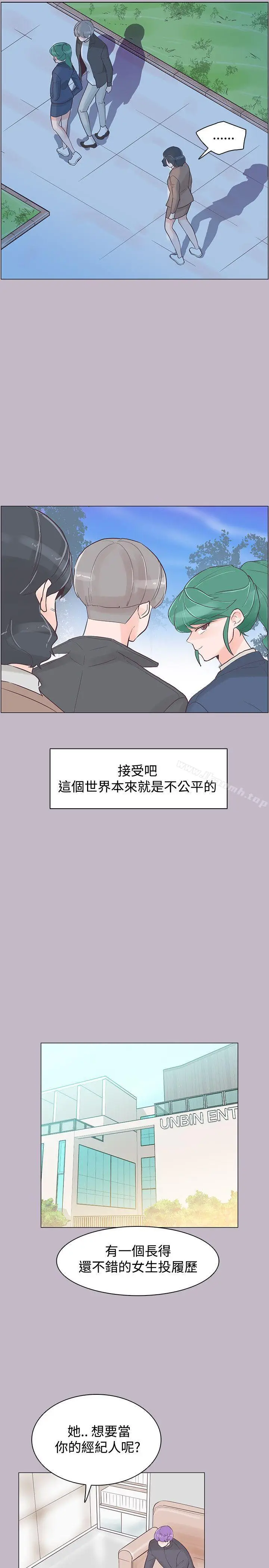 漫画《追杀金城武》第38话第19张图