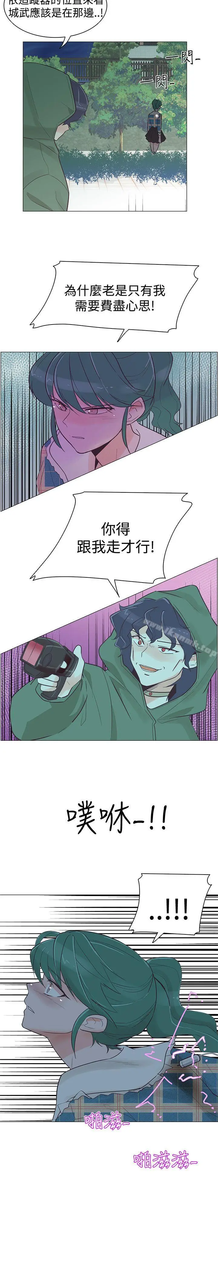 漫画《追杀金城武》第38话第2张图