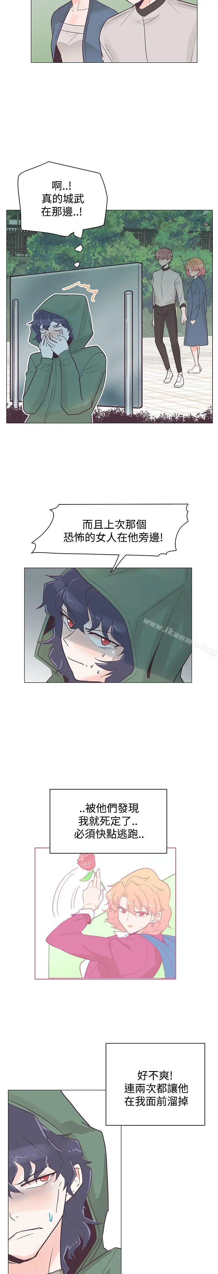 漫画《追杀金城武》第38话第5张图