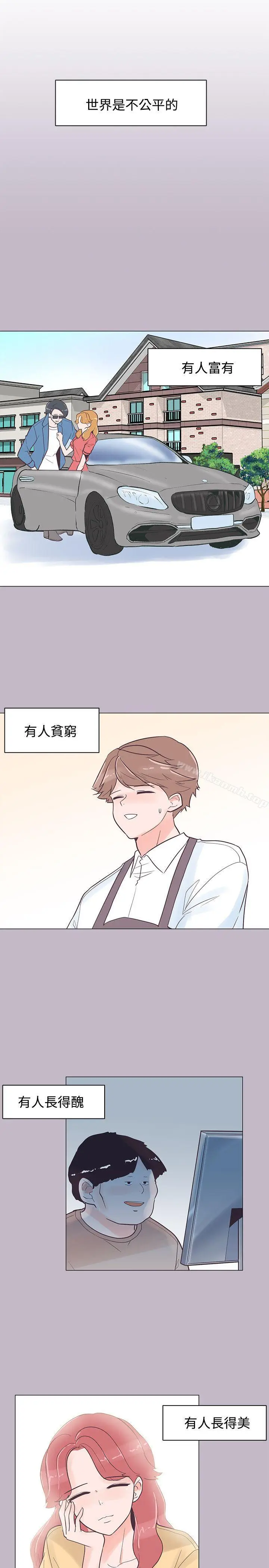 漫画《追杀金城武》第38话第8张图